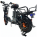 Электровелосипед Wenbox W33