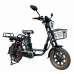 Электровелосипед Wenbox W24