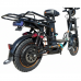 Электровелосипед Wenbox W24